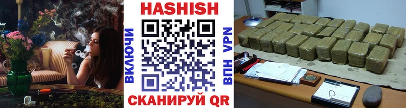 Наркошоп купить ГАШ  СОЛЬ  Мефедрон  Cocaine  Катав-Ивановск