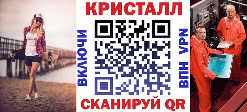Купить закладки  Катав-Ивановск  АМФЕТАМИН VHQ 