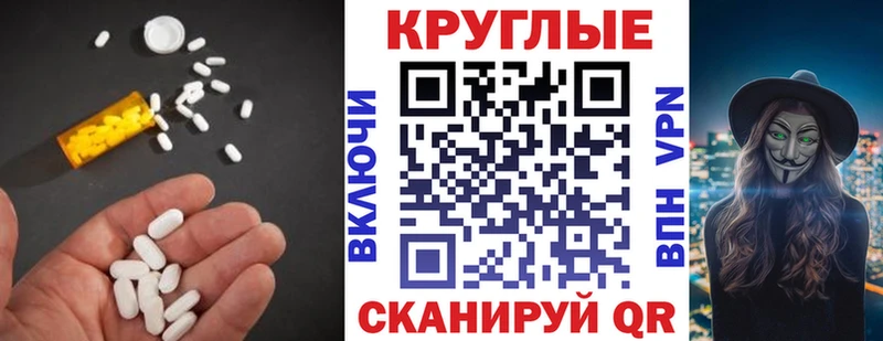 ЭКСТАЗИ DUBAI  Купить закладки  Катав-Ивановск 