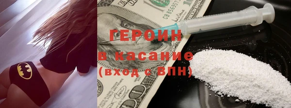 соль ск Касимов