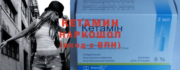 соль ск Касимов