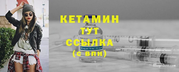 соль ск Касимов