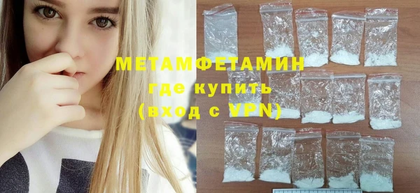 соль ск Касимов