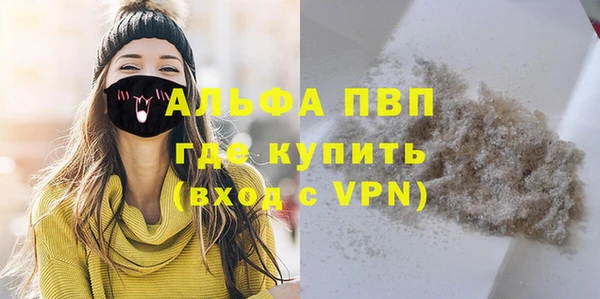 соль ск Касимов