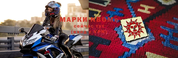 скорость Карпинск