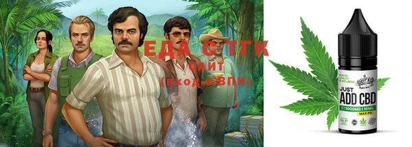 соль ск Касимов