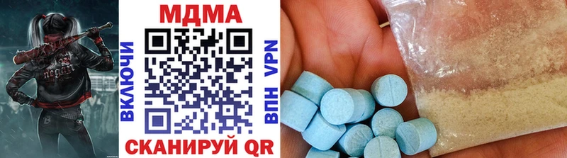 MDMA молли Купить закладки Катав-Ивановск
