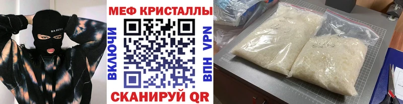 МЯУ-МЯУ мука  Купить  Катав-Ивановск 