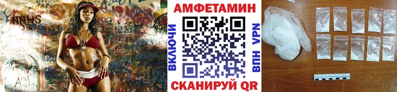 Купить где  Катав-Ивановск  МЕТАМФЕТАМИН Декстрометамфетамин 99.9% 