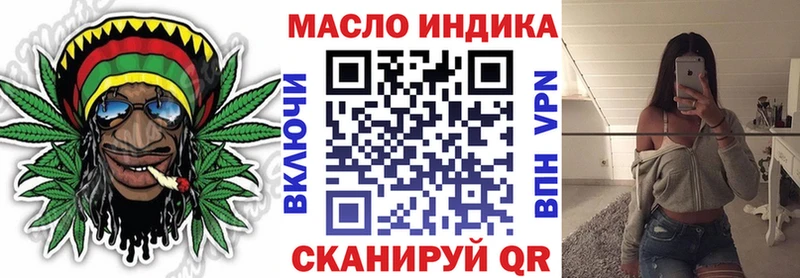 Дистиллят ТГК THC oil  Купить закладки  Катав-Ивановск 