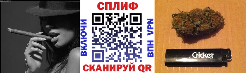 Купить  Катав-Ивановск  МАРИХУАНА планчик 